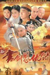 tan-thu-kiem-an-cuu-luc-vietsub-thuyet-minh