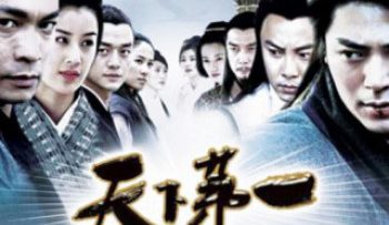 thien-ha-de-nhat-kiem-vietsub-thuyet-minh