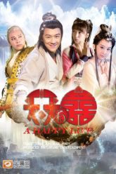 tien-kiem-vietsub-thuyet-minh