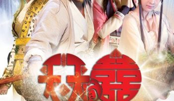 tien-kiem-vietsub-thuyet-minh