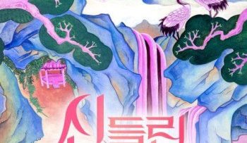 tinh-yeu-bi-chiem-huu-vietsub-thuyet-minh