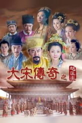 trieu-khuong-dan-vietsub-thuyet-minh