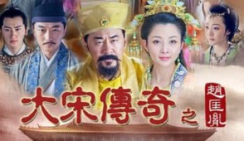 trieu-khuong-dan-vietsub-thuyet-minh