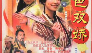 trom-long-trao-phung-1-vietsub-thuyet-minh