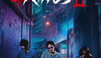 tu-vuong-2-vietsub-thuyet-minh