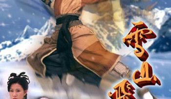 tuyet-son-phi-ho-1999-vietsub-thuyet-minh