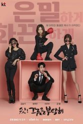 Biệt Đội Mỹ Nhân Báo Thù (Shh Please Take Care of Him 2021