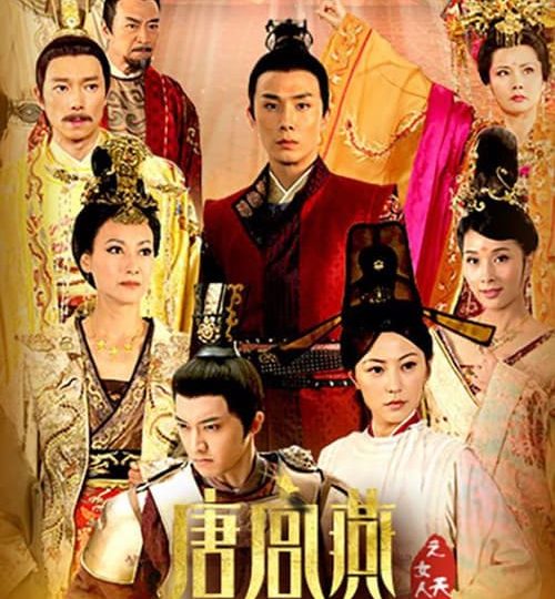 Đường Cung Yến Chi Nữ Nhân Thiên Hạ | Women Of The Tang Dynasty 2012