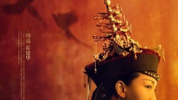 Hậu Cung Như Ý Truyện (Ruyi’s Royal Love in the Palace 2018