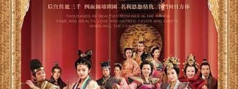 Hậu Cung | Quyền Lực Vương Phi (The Emperors Harem 2011