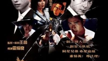 Long Tại Biên Duyên (Century of the Dragon 1999