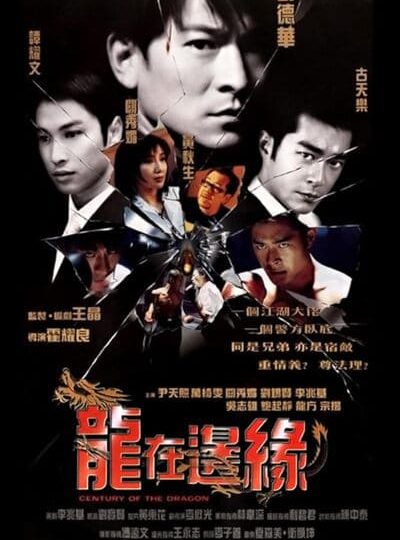 Long Tại Biên Duyên (Century of the Dragon 1999