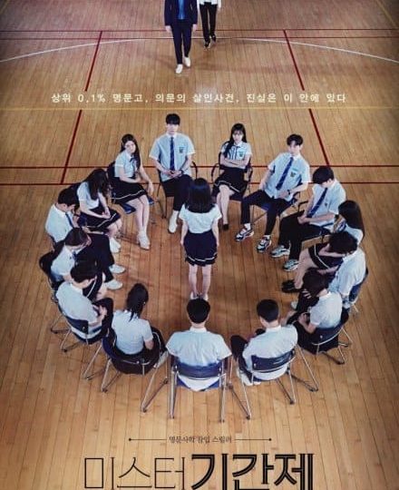 Lớp Học Giả Dối (Class of Lies 2019