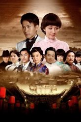 Mối Tình Như Ý | Ruyi 2012