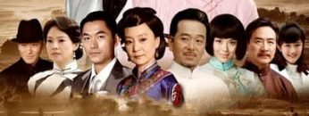 Mối Tình Như Ý | Ruyi 2012