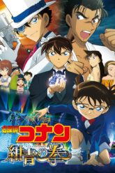 Thám Tử Lừng Danh Conan 23 (Detective Conan Movie 23 The Fist of Blue Sapphire 2019
