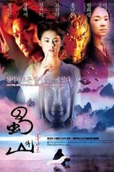 Thục Sơn Kỳ Hiệp (The Legend Of Zu 2001