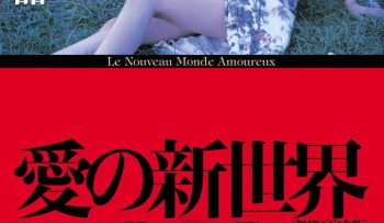 a-new-love-in-tokyo-vietsub-thuyet-minh