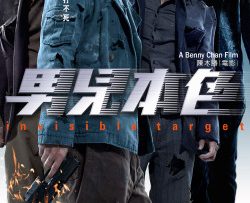 ban-sac-anh-hung-vietsub-thuyet-minh