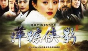 binh-tung-hiep-anh-vietsub-thuyet-minh