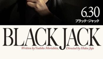 black-jack-vietsub-thuyet-minh