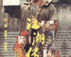 chan-khong-tieu-tu-vietsub-thuyet-minh