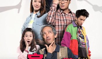 chiec-bien-quang-cao-tai-quai-vietsub-thuyet-minh