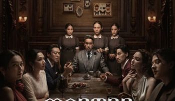 chu-nha-vietsub-thuyet-minh