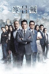 diep-vu-doi-dau-2-vietsub-thuyet-minh