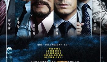 diep-vu-doi-dau-vietsub-thuyet-minh