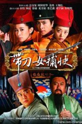 doi-dao-nu-bo-khoai-vietsub-thuyet-minh