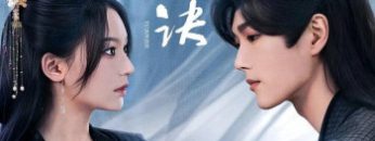 du-quan-quyet-vietsub-thuyet-minh