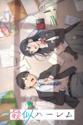 hau-cung-gia-tao-vietsub-thuyet-minh