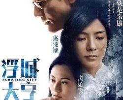 long-dong-lan-dan-vietsub-thuyet-minh