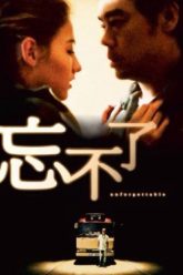 lost-in-time-vietsub-thuyet-minh