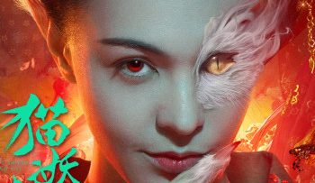 mieu-yeu-ky-dam-vietsub-thuyet-minh