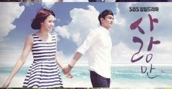 muon-neo-tinh-yeu-vietsub-thuyet-minh