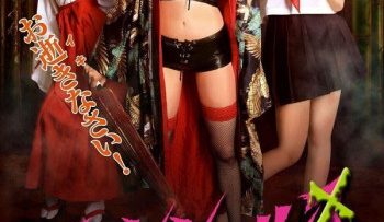 nha-tho-chet-choc-vietsub-thuyet-minh