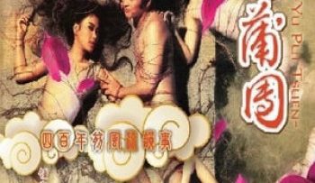 nhuc-bo-doan-2-vietsub-thuyet-minh