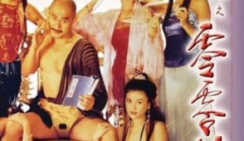 nhuc-bo-doan-3-vietsub-thuyet-minh