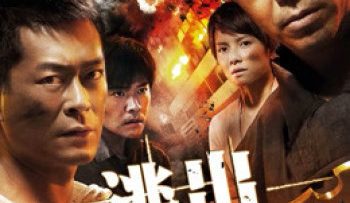 ra-khoi-inferno-vietsub-thuyet-minh