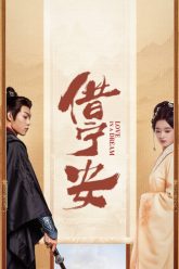 ta-ninh-an-vietsub-thuyet-minh