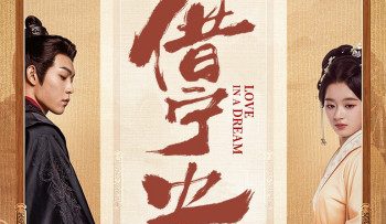 ta-ninh-an-vietsub-thuyet-minh