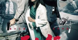 tam-nhan-hanh-vietsub-thuyet-minh