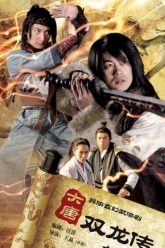 tan-song-long-dai-duong-vietsub-thuyet-minh