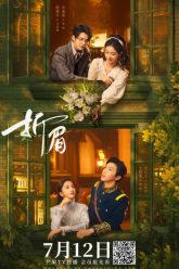 tinh-dich-vietsub-thuyet-minh