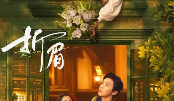 tinh-dich-vietsub-thuyet-minh