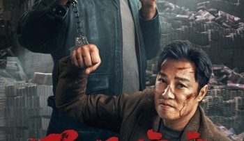 tru-bao-an-luong-vietsub-thuyet-minh