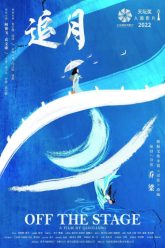 truy-nguyet-vietsub-thuyet-minh