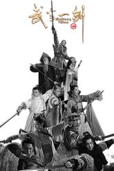 vo-dang-nhat-kiem-vietsub-thuyet-minh